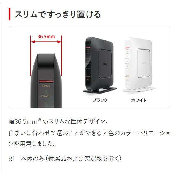 バッファロー BUFFALO Wi-Fiルーター Wi-Fi 6(11ax)対応 1201+573Mbps AirStation ブラック WSR- 1800AX4B-BK :WSR-1800AX4B-BK:ぎおん - 通販 - Yahoo!ショッピング バッファロー BUFFALO Wi-Fiルーター Wi-Fi 6(11ax)対応 1201+573Mbps AirStation ブラック WSR- 1800AX4B-BK :WSR-1800AX4B-BK:ぎおん - 通販 - Yahoo!ショッピング