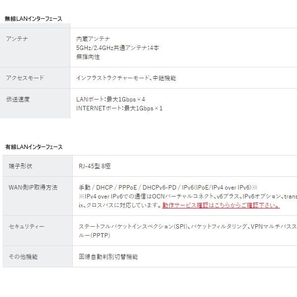 名作 バッファロー BUFFALO WSR-3200AX4B-BK ブラック Wi-Fi 6 対応