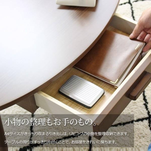 ローテーブル 引き出し付き 収納 木製 楕円 幅80×奥行48×高さ37cm