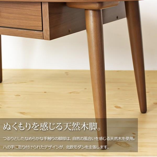 ローテーブル 引き出し付き 収納 木製 楕円 幅80×奥行48×高さ37cm  