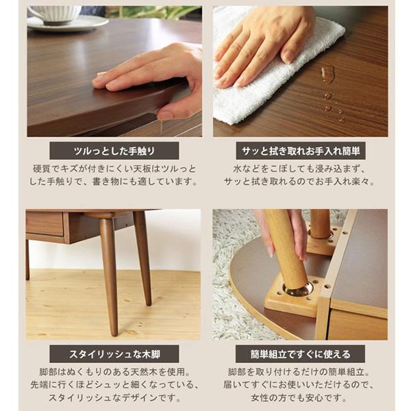 岩附 ローテーブル 引き出し付き 収納 木製 楕円 幅80×奥行48×高さ37cm