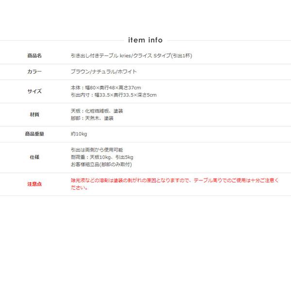 岩附 ローテーブル 引き出し付き 収納 木製 楕円 幅80×奥行48×高 岩附 ローテーブル 引き出し付き 収納 木製 楕円 幅80×奥行48×高