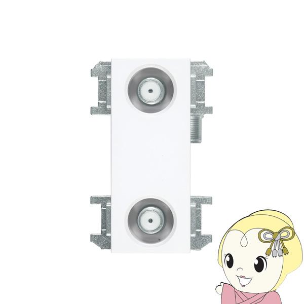 【中古】「非常に良い」DXアンテナ 壁面テレビ端子 【2K 4K 8K 対応】 2端子形 WU772S Amazon | DXアンテナ 壁面テレビ端子 【2K 4K 8K 対応】 2端子形