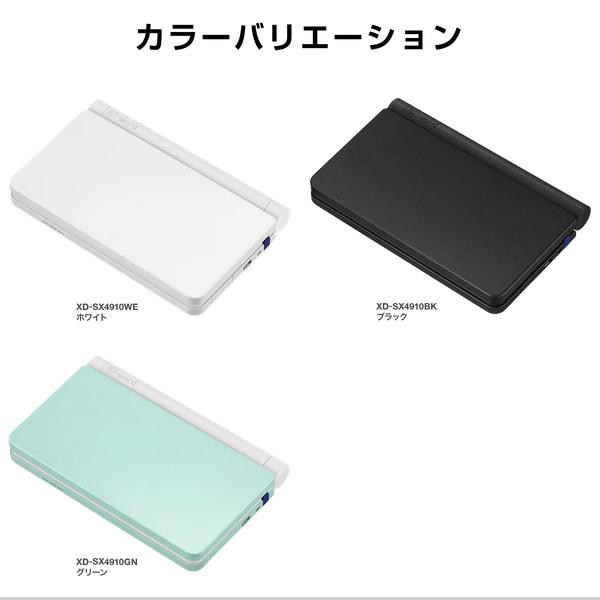 限定販売 Casio カシオ 電子辞書 Ex Word 高校生向け ホワイト Xd Sx4910 We 受験対策 英語学習 一般 Toeic 小学 中学 高校 22年モデル Materialworldblog Com