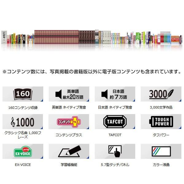 カシオ 電子辞書 エクスワード XD-SX6500-BK EX-word 生活・教養モデル カシオ 電子辞書 エクスワード XD-SX6500-BK EX-word 生活・教養モデル