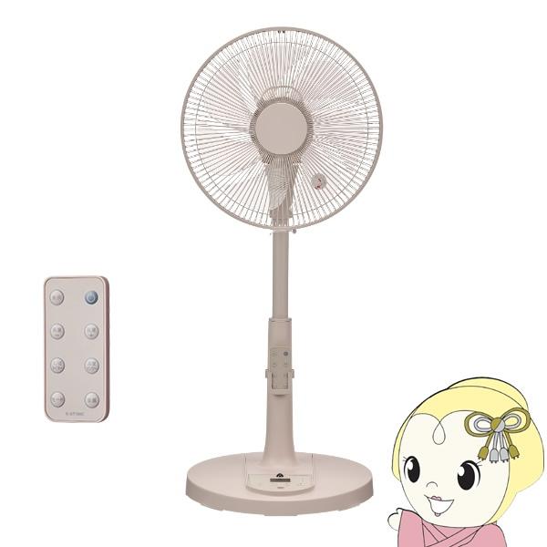 ユアサプライムス リビング扇風機 DCモーター 温度センサー搭載 7枚