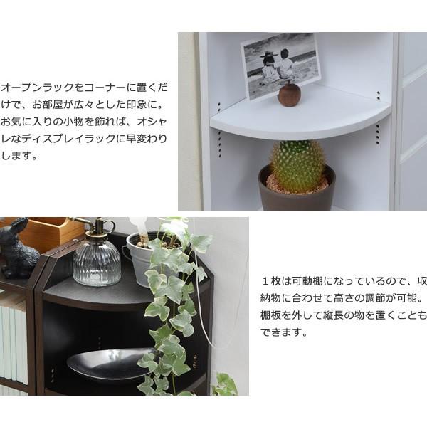 カウンター下収納 薄型 コーナーラック おしゃれ シンプル コーナー リビングチェスト オープンラック コーナー棚 ディスプレイラック |  | 02
