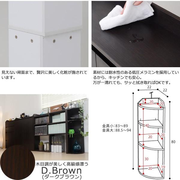 カウンター下収納 薄型 コーナーラック おしゃれ シンプル コーナー リビングチェスト オープンラック コーナー棚 ディスプレイラック |  | 04