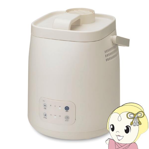加湿器 スチーム式 ポット形状 ユアサプライムス YUASA ベージュ YHK-240G-LC 約360ml/時間 タンク容量約2.4L 木造和室6畳/プレハブ10畳