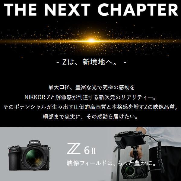 ニコン Nikon ミラーレス 一眼レフカメラ Z 6II 24-70 レンズ