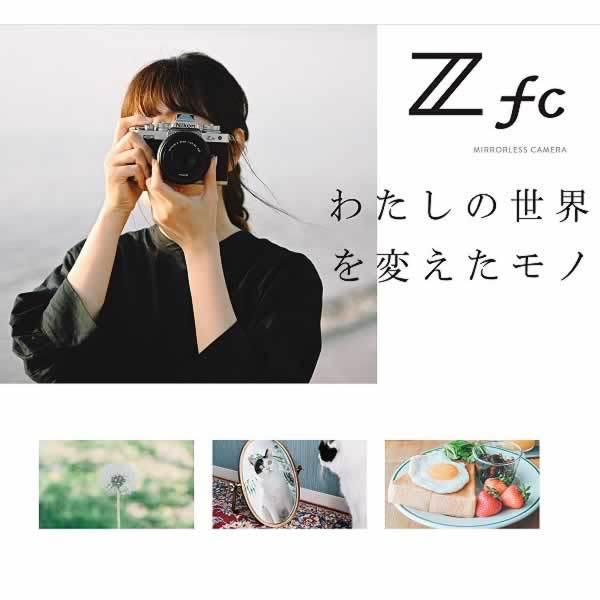 ニコン Nikon ミラーレス 一眼デジタルカメラ Z fc ボディ ニコン Nikon ミラーレス 一眼デジタルカメラ Z fc ボディ