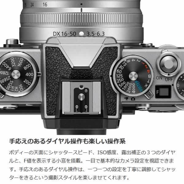 ニコン Nikon ミラーレス 一眼デジタルカメラ Z fc ボディ ニコン Nikon ミラーレス 一眼デジタルカメラ Z fc ボディ