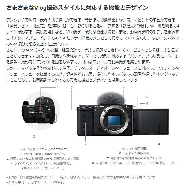 VLOGCAM ソニー デジタル一眼レフカメラ ZV-E10L パワーズーム VLOGCAM ソニー デジタル一眼レフカメラ ZV-E10L パワーズーム