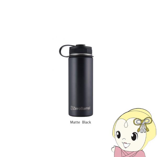 ZeroBarrel ゼロバレル アドベンチャー 532ml(18オンス) ADVENTURE アウトドア ボトル Matte Black ZW-02-18oz-MB｜gion