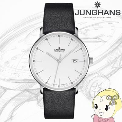 Junghans（ユンハンス） [予約]JUNGHANS Form A Automatic