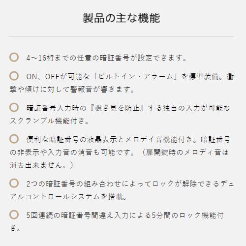 【メーカー直送/設置費別】【車上渡し不可】ディプロマット デジタルテンキー式 耐火金庫 060EKR3/srm_2