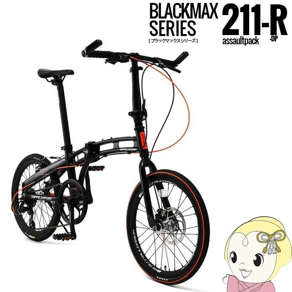 srm 自転車