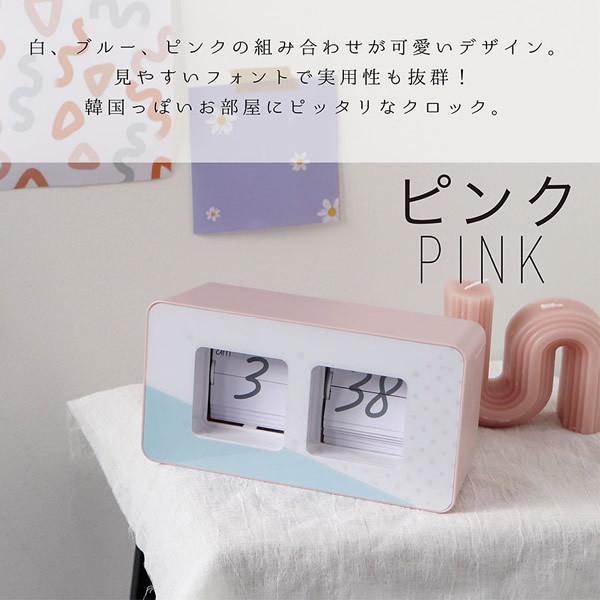 field work（フィールドワーク） 置き時計 パタパタクロック パタパタ