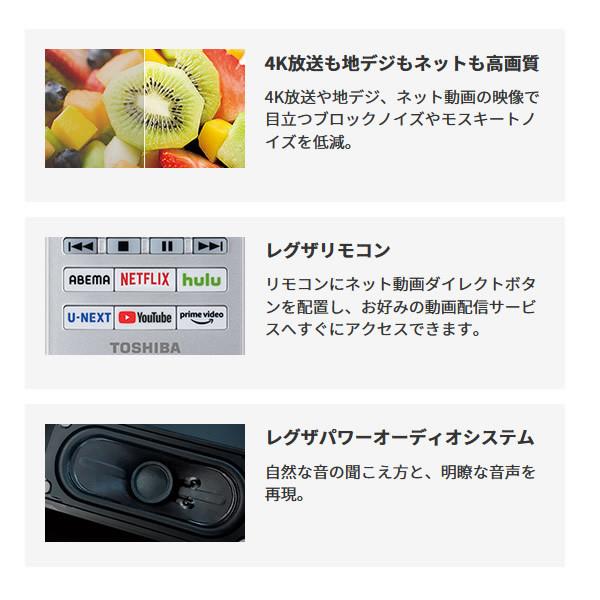 東芝 液晶テレビ 43V型 4Kチューナー内蔵 レグザ REGZA C350Xシリーズ 4K液晶レグザ 43C350X/srm :43C350X:スーパーぎおん ヤフーショップ - 通販 - Yahoo!ショッピング 東芝 液晶テレビ 43V型 4Kチューナー内蔵 レグザ REGZA C350Xシリーズ 4K液晶レグザ 43C350X/srm :43C350X:スーパーぎおん ヤフーショップ - 通販 - Yahoo!ショッピング