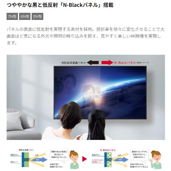 専用です　SHARP 液晶テレビ 　55インチ【直接お渡し限定】 SHARP 4K液晶テレビ AQUOS(アクオス) GLライン【55V型/BS・CS 4K