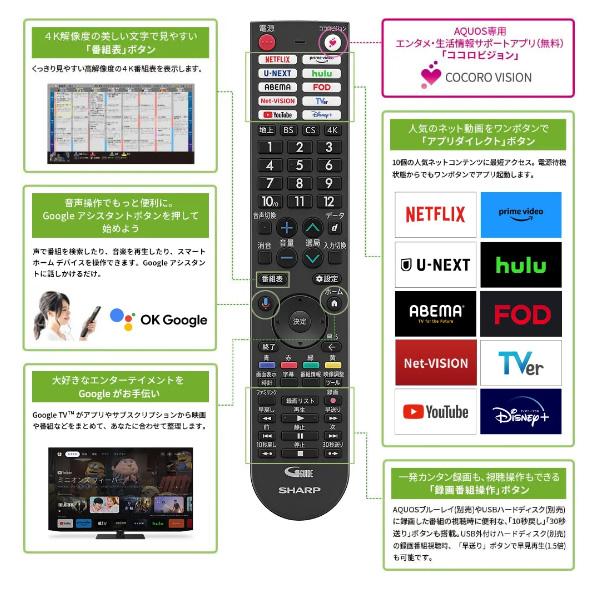SHARP 【設置込】 シャープ 4K 液晶テレビ AQUOS FN1ライン [65 SHARP 【設置込】 シャープ 4K 液晶テレビ AQUOS FN1ライン [65