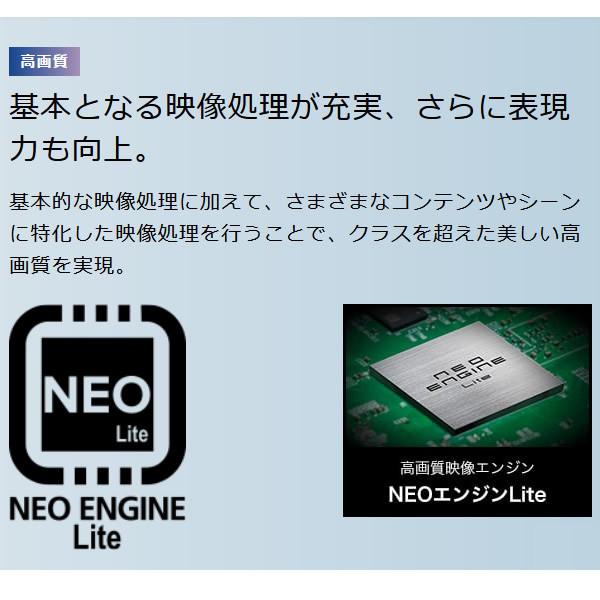 Hisense ハイセンス 4K 液晶テレビ NEOエンジン Lite搭載 BS/CS 4Kチューナー 内蔵 50E6G [50インチ]/srm｜gioncard｜03