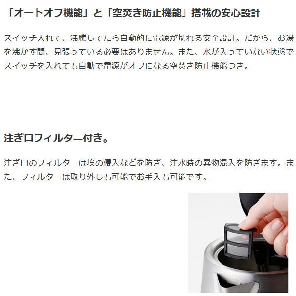 Russell Hobbs ラッセルホブス ベーシック ケトル 1.0L 7013JP/srm｜gioncard｜06