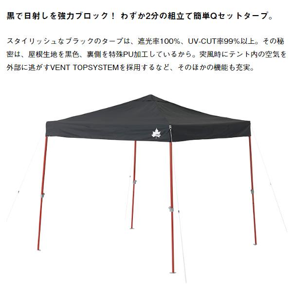 LOGOS タープテント ワンタッチタープ ワンタッチテント 簡単設営 簡単 