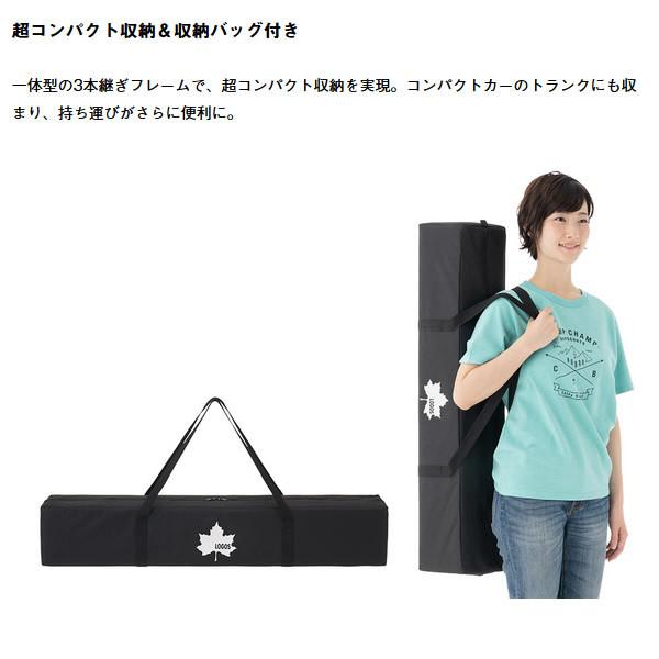 LOGOS ロゴス アウトドア 簡単設営 タープ 風よけ 日よけ 日除け 遮光