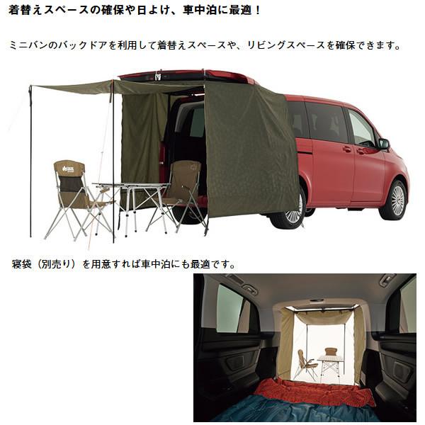 neos（LOGOS） LOGOS ロゴス アウトドア タープ 風よけ 日よけ