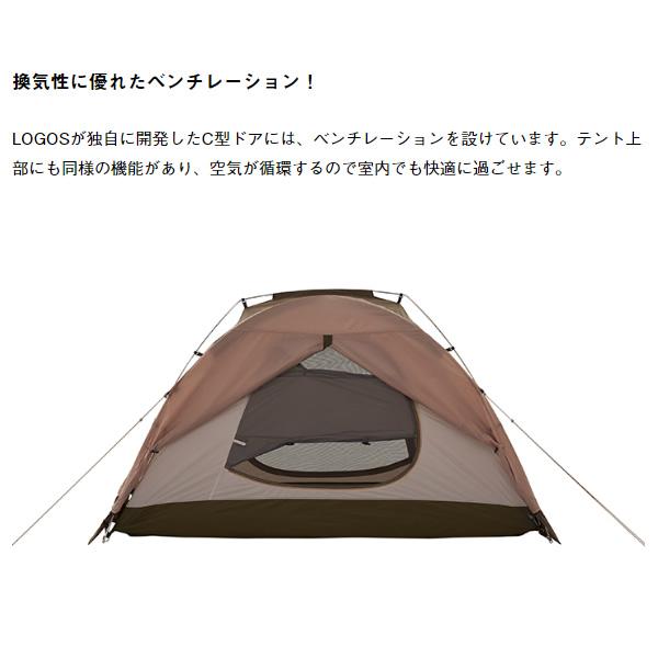 LOGOS テント Tradcanvas ツーリングドゥーブル・SOLO-BA ROGOS ロゴス