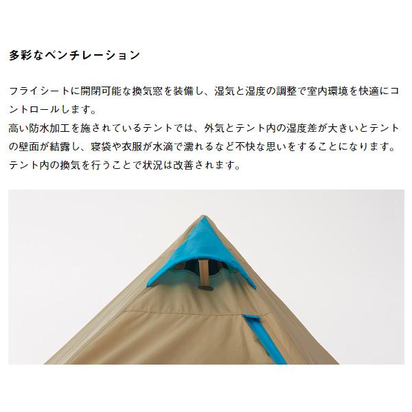 LOGOS（ロゴス） テント ワンポールテント ナバホ Tepee 300-BB ROGOS