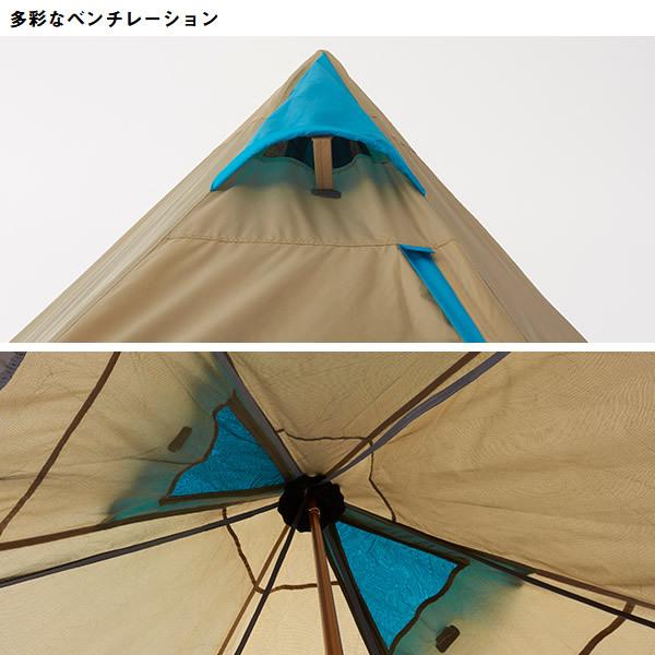 【ロゴス 正規販売店】ワンポールテント ナバホ LOGOS ロゴス Tepee 300 ＆ Tepee マット＆シート300 テントセット2〜3人 71908001/srm｜gioncard｜03