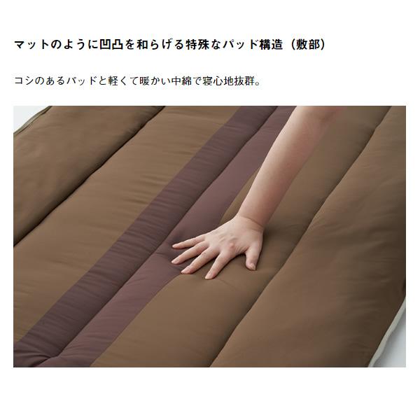 LOGOS シュラフ ダウンコンフォート セパレーター マイナス6