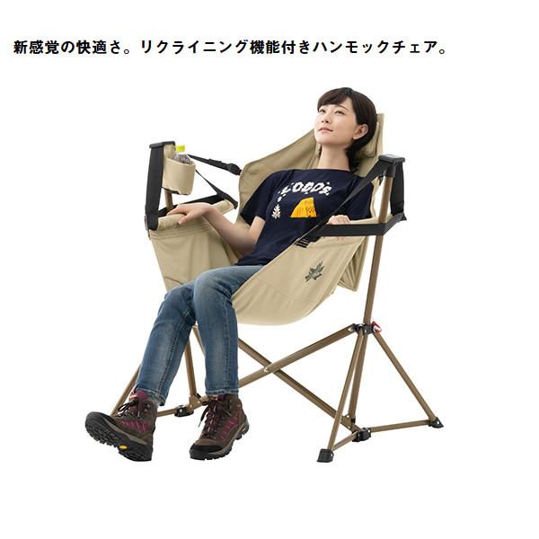 【ロゴス 正規販売店】LOGOS ロゴス アウトドア 野外 Tradcanvas ゆらゆらハンモックチェア 73173159/srmの画像