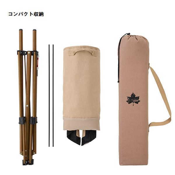 【ロゴス 正規販売店】LOGOS ロゴス アウトドア 野外 Tradcanvas ゆらゆらハンモックチェア 73173159/srmの画像