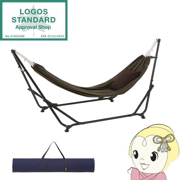 【9月18日まで受け渡し可能・新品未使用】LOGOS 3way スタンドハンモックNo.73178008 3WAY スタンドハンモック|ギア|寝具|ハンモック|製品情報|ロゴス