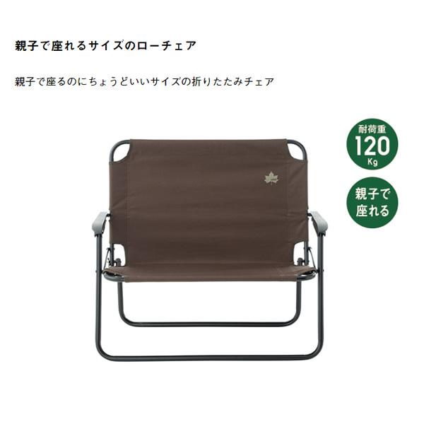【ロゴス 正規販売店】LOGOS ロゴス アースアイアンローチェア for OYAKO 73311200/srmの画像