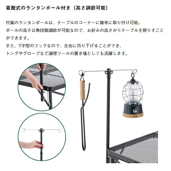 テーブル アイアンメッシュ 3FD BBQテーブル 13070-BC ROGOS ロゴス 73581002/srmの画像