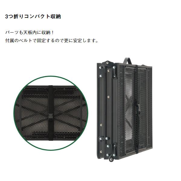 テーブル アイアンメッシュ 3FD BBQテーブル 13070-BC ROGOS ロゴス 73581002/srmの画像