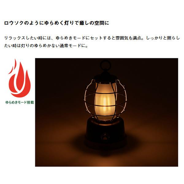 LOGOS ロゴス アウトドア USB 充電式 LED ライト Bamboo
