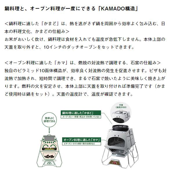LOGOS（ロゴス） グリル 焚火 キャンドル 窯 多機能万能調理グリル