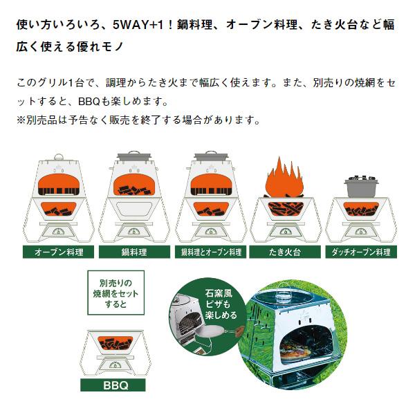 グリル 焚火 キャンドル 窯 多機能万能調理グリル LOGOS THE KAMADO Emiwa LOGOS ロゴス 81064160/srm｜gioncard｜06