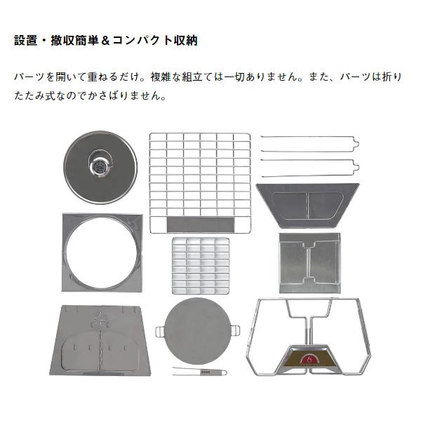 グリル 焚火 キャンドル 窯 多機能万能調理グリル LOGOS THE KAMADO Emiwa LOGOS ロゴス 81064160/srm｜gioncard｜07