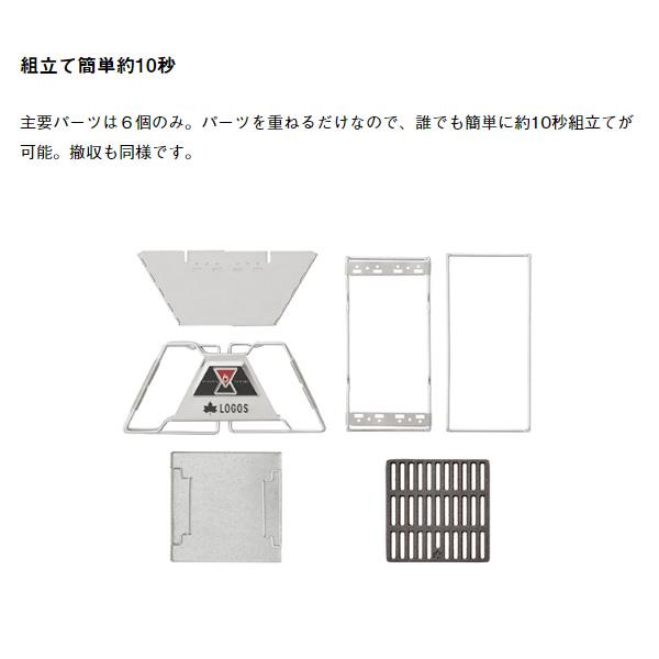LOGOS（ロゴス） グリル 焚火 LOGOS the ピラミッドTAKIBI M