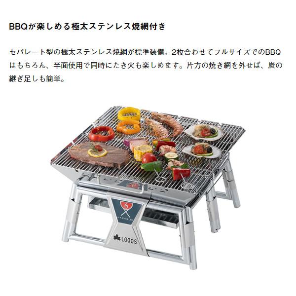 LOGOS Kagaribi XL バーベキューコンロ 収納バッグ付き 【公式通販】