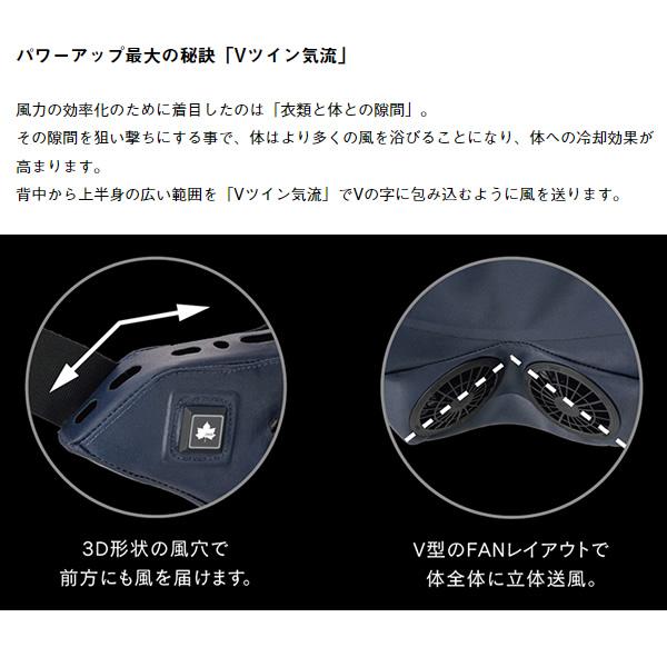 【ロゴス 正規販売店】ボディエアコン・Ｖツインクール 2023年仕様 ロゴス LOGOS 野電 バッテリー別売 暑さ対策 アウトドア キャンプ/srmの画像