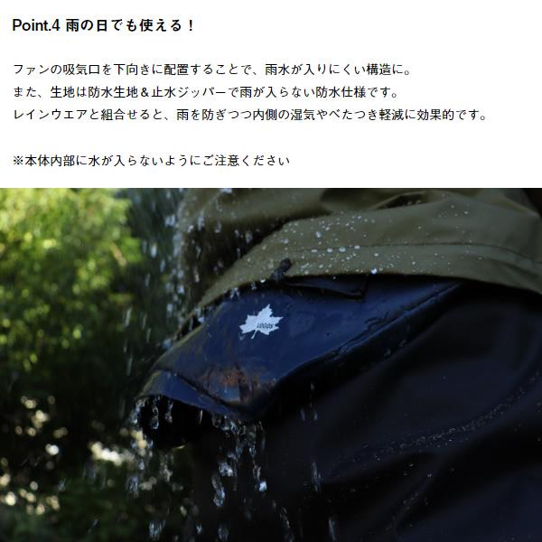 【ロゴス 正規販売店】ボディエアコン・Ｖツインクール 2023年仕様 ロゴス LOGOS 野電 バッテリー別売 暑さ対策 アウトドア キャンプ/srmの画像