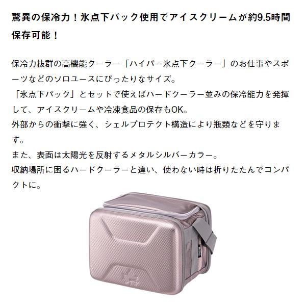 ロココ ロゴス LOGOS ロゴス LOGOS アウトドア HYPER COOLER 40 保冷