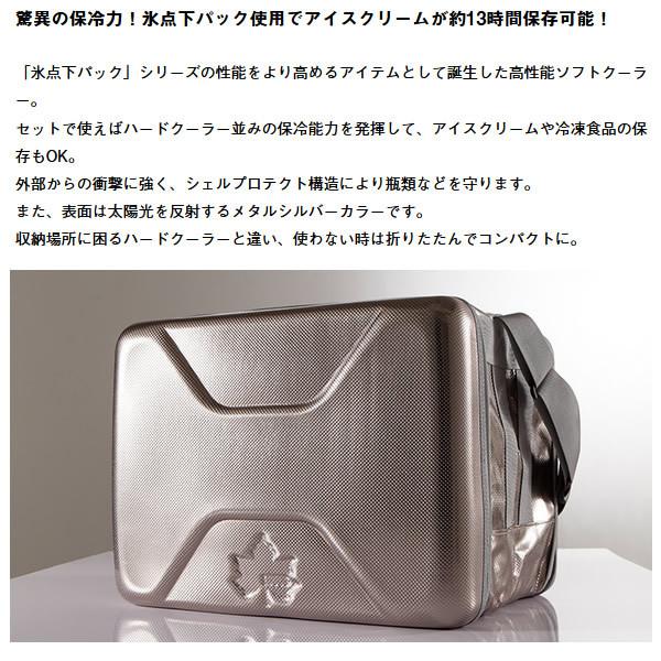LOGOS（ロゴス） 【ロゴス 正規販売店】クーラーボックス 折りたたみ